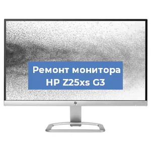 Замена конденсаторов на мониторе HP Z25xs G3 в Краснодаре